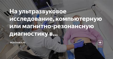 Примените воздействие на резонансную полость