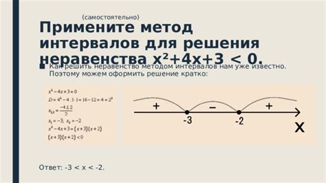 Примените метод "разность на единицу меньше"