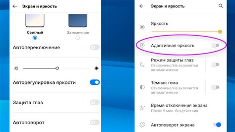 Примените фильтры для яркости на YouTube на Samsung телефоне