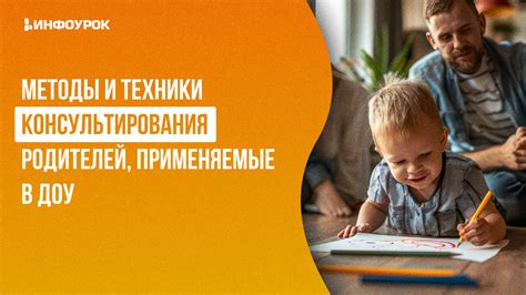 Применяемые инструменты и техники процедур