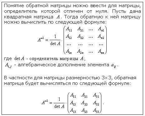 Применяем формулу для вычисления диагонали