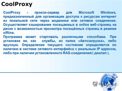 Применяйте кэширование для быстрого доступа к ресурсам