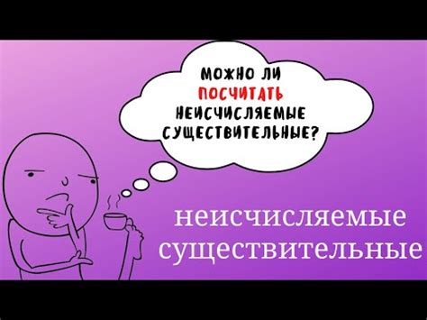 Примеры абстрактных существительных: