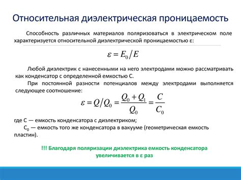 Примеры веществ с различной относительной магнитной проницаемостью