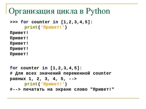 Примеры вложенных циклов for в Python