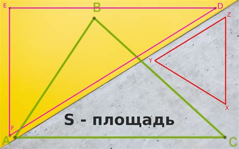 Примеры вычисления высоты треугольника: