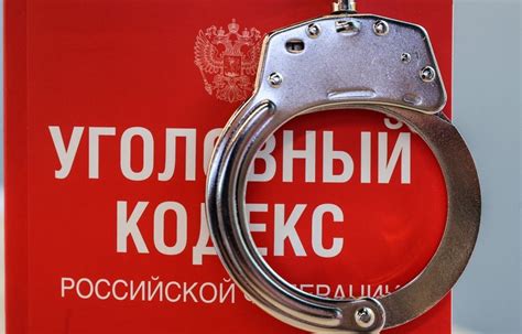 Примеры дел о хищении в судебной практике