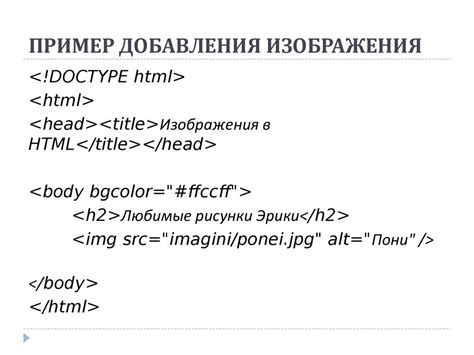 Примеры добавления кружков в HTML