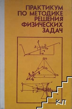 Примеры задач, оформленных по методике Рудницкой