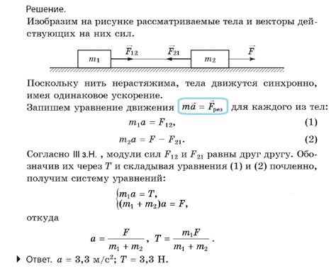 Примеры задач и их решение