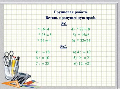 Примеры задач на нахождение куба числа