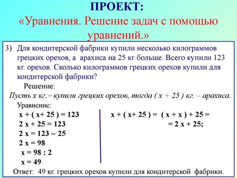 Примеры задач с разбором