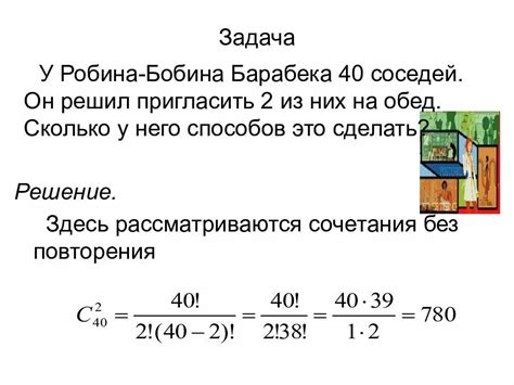 Примеры задач с решениями