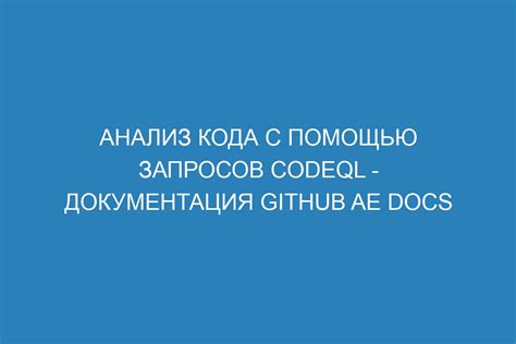 Примеры запросов для определения нового кода специальности