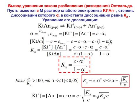 Примеры изокалорического и гиперкалорического разведения