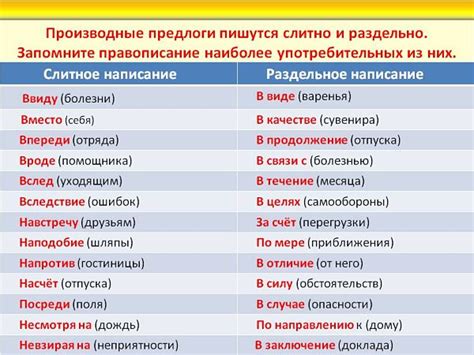 Примеры использования "вследствие" и "в следствии"