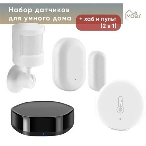 Примеры использования датчиков Zigbee