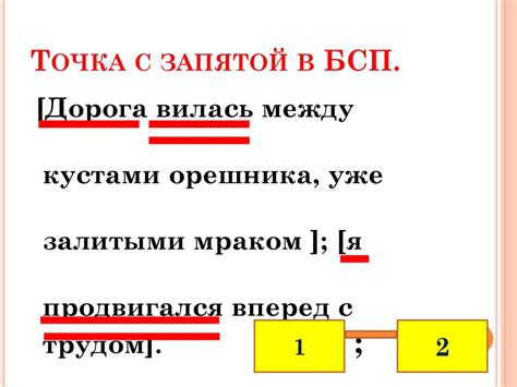 Примеры использования запятой для перечисления