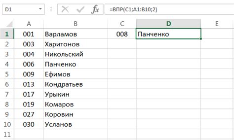 Примеры использования иерархии строк в Excel