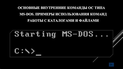 Примеры использования команд размещения блоков