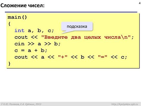 Примеры использования лямбда-функций в реальном коде