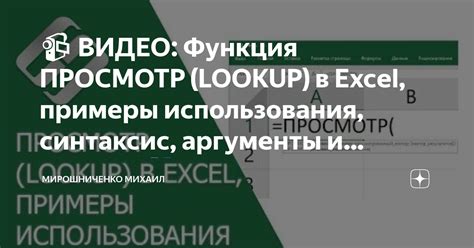 Примеры использования ошибки среднего в Excel