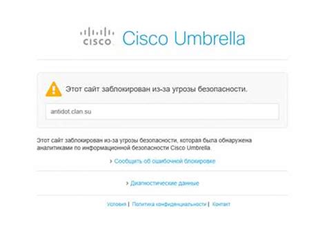 Примеры использования переадресации на телефоне Cisco