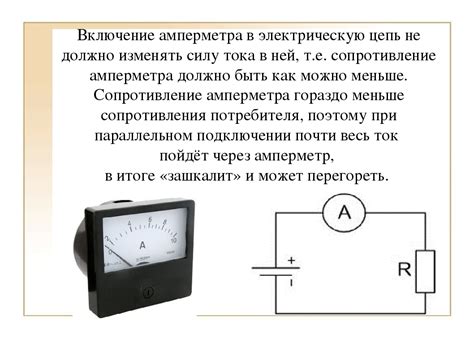 Примеры использования переменного и постоянного тока в повседневной жизни