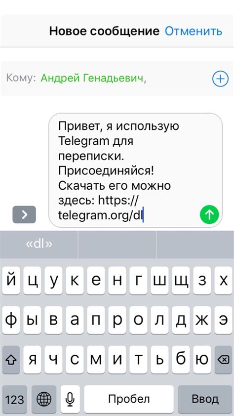 Примеры использования поиска пользователей в Telegram по номеру телефона