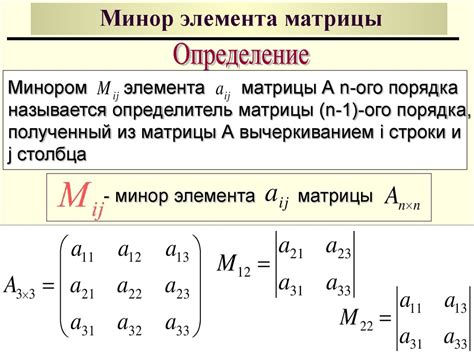 Примеры использования размерности матрицы dim