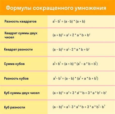 Примеры использования разности