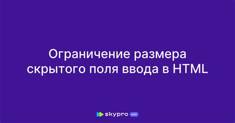 Примеры использования скрытого поля в форме Тильда