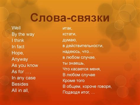 Примеры использования слова "дик" в предложениях на английском