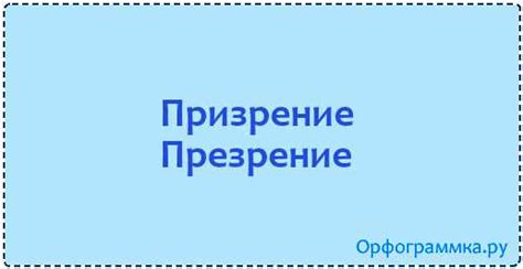 Примеры использования слова "убираюсь"