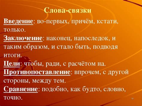 Примеры использования слова "это" в русском языке