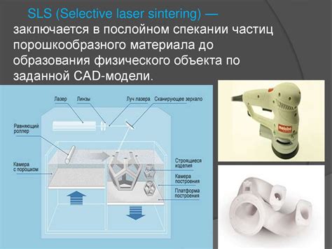 Примеры использования стрелок