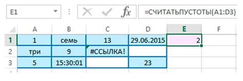 Примеры использования функции СЧЕТЕСЛИМН в Excel