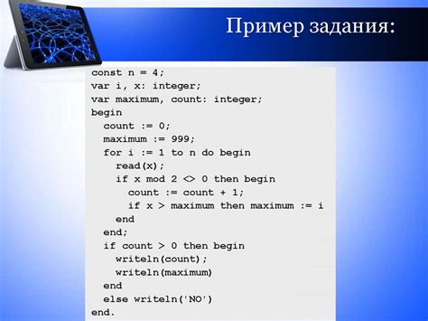 Примеры использования цикла for в Python с условными операторами и инструкциями