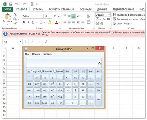 Примеры использования Excel калькулятора