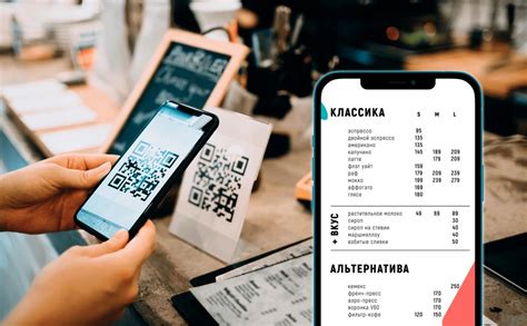 Примеры использования QR-кодов в различных сферах