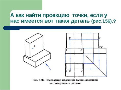 Примеры и задачи на построение граней