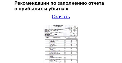 Примеры и рекомендации по правильному заполнению поля "U m" в инвойсе