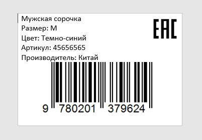 Примеры кода для работы со стикерами