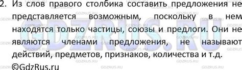 Примеры корректного использования слов "нянчить" и "няньчить" в предложениях