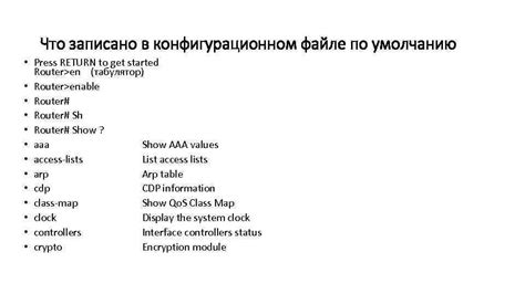 Примеры настроек в конфигурационном файле для улучшения производительности CS GO