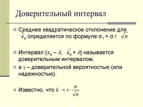 Примеры несмещенных точечных оценок генеральной дисперсии