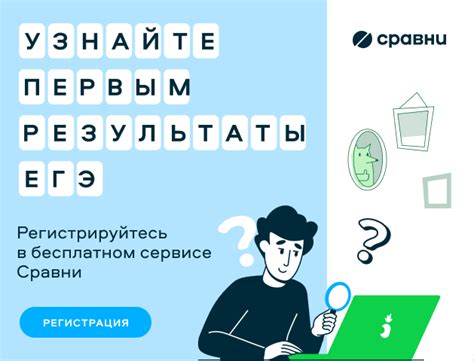 Примеры нечетных слов