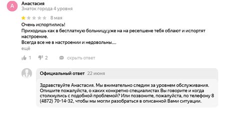 Примеры ответов на пожелания и предложения от клиентов