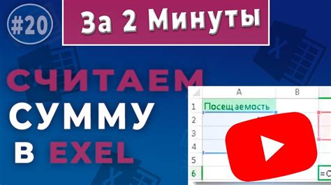 Примеры подсчета суммы чисел в заданном диапазоне