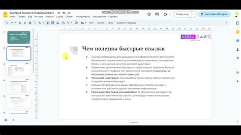 Примеры правильного оформления: